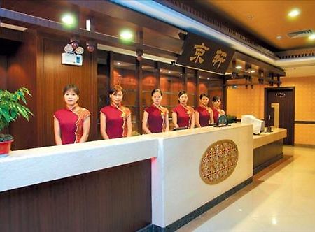 Rongwei Business Hotel Quảng Châu Nội địa bức ảnh