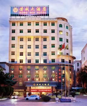 Rongwei Business Hotel Quảng Châu Ngoại thất bức ảnh